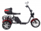 Электроскутер CityCoco SkyBoard Trike BR80